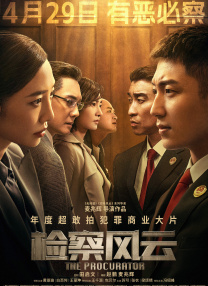 妲己户外